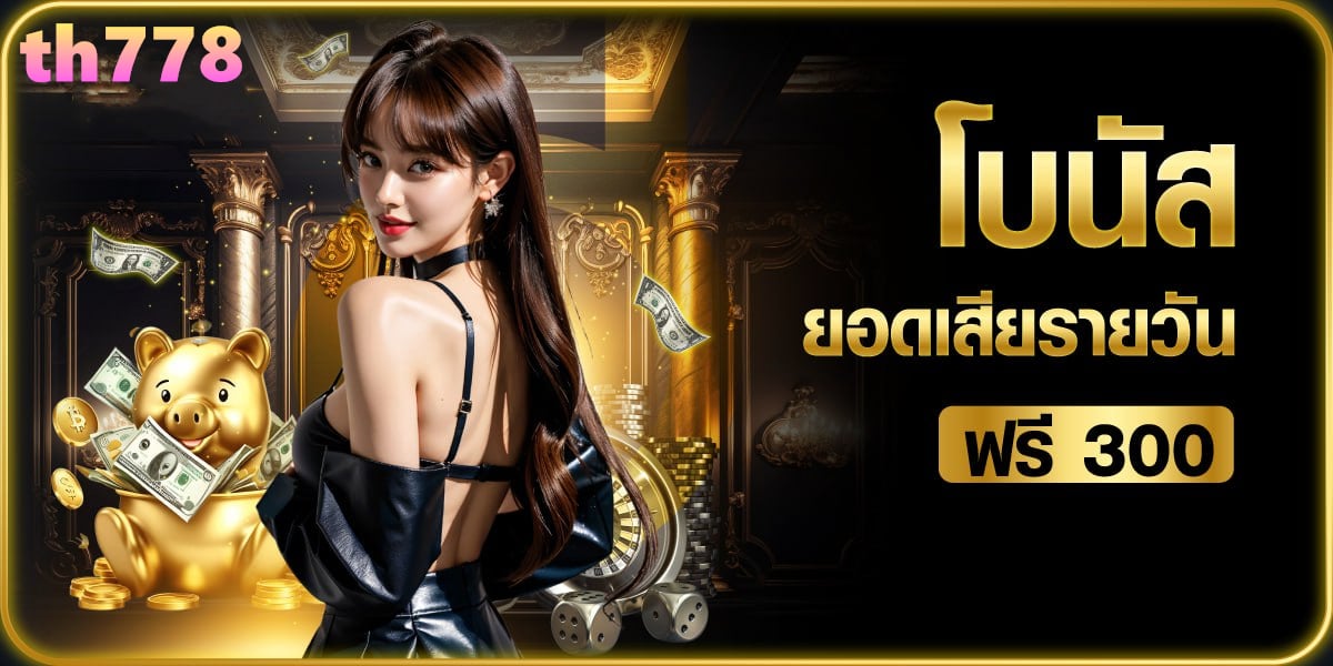 สล็อต singha 007