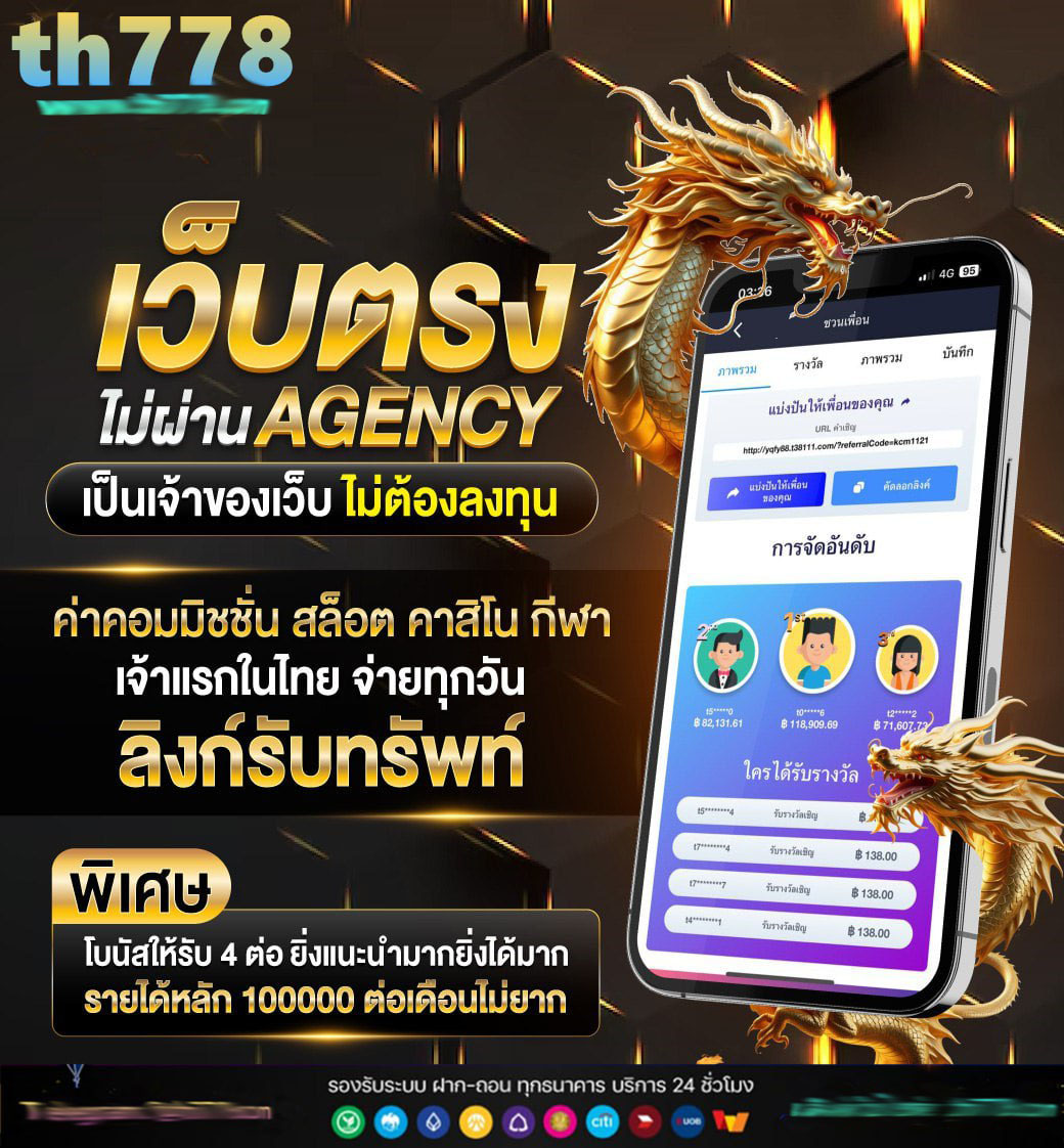 เพจสล็อตเว็บตรง