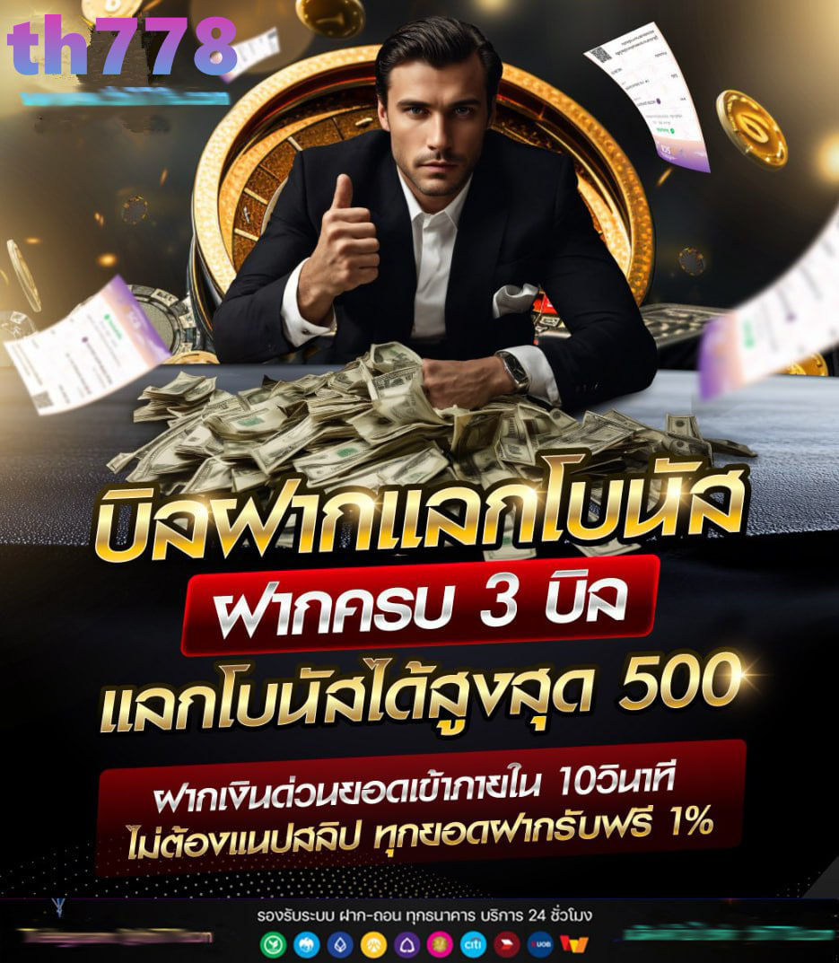 เว็บสล็อต91