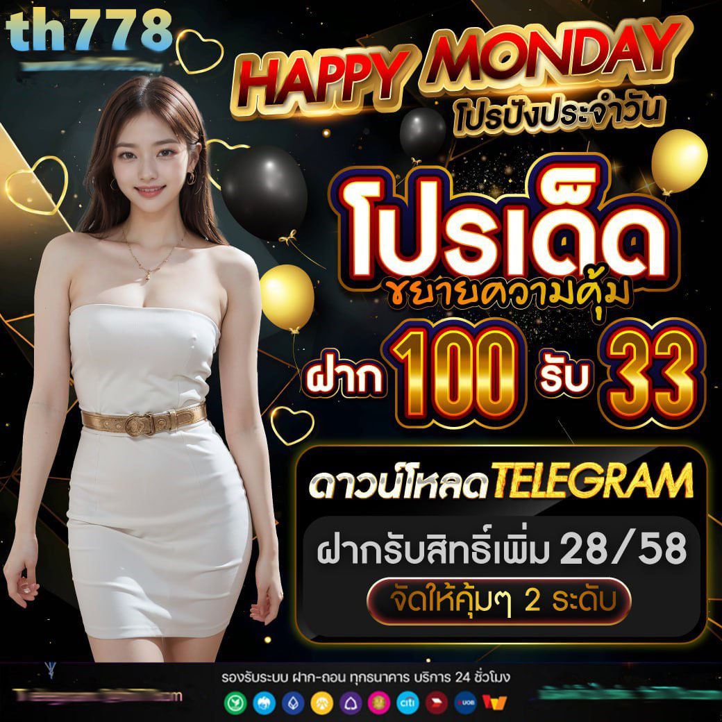 kumaสล็อต