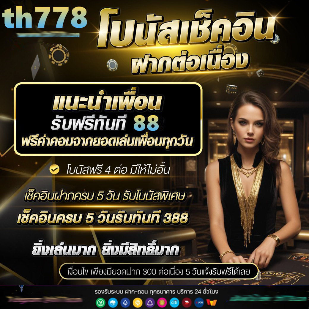 เว็บสล็อต lucia168