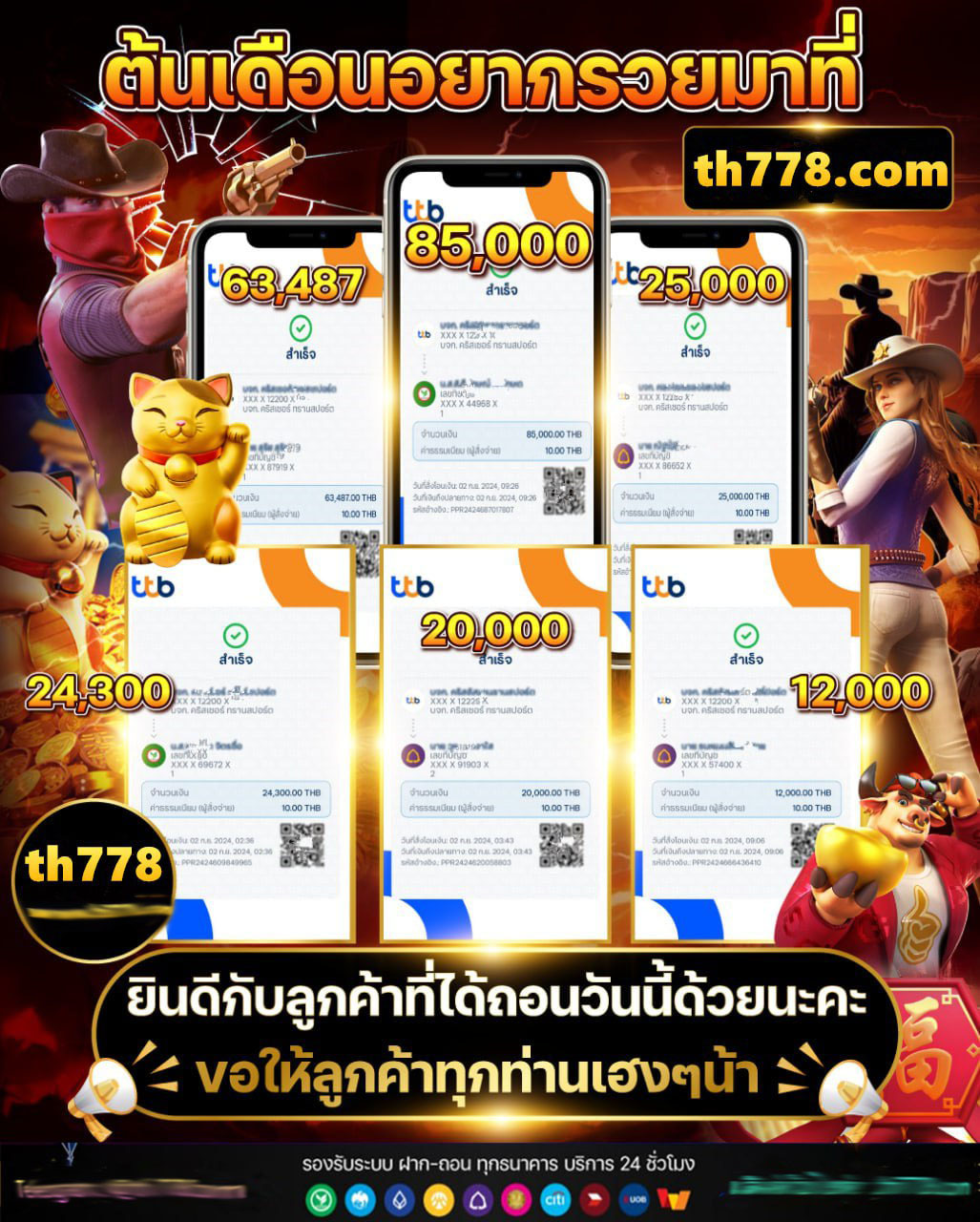 โบนัสไทม์ pg ล่าสุด