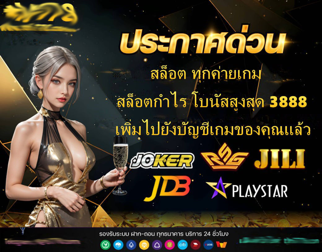 สายปั่นสล็อต ✅ สายปั่นสล็อต เครดิตฟรี X