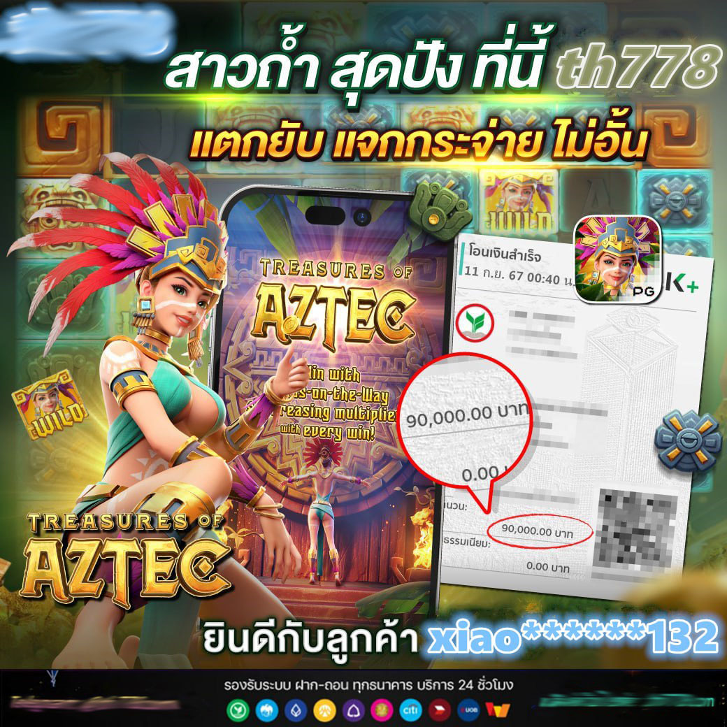 สล็อตเว็บตรง ฝากถอน true wallet ไม่มี ขั้น ต่ํา 15รับ100