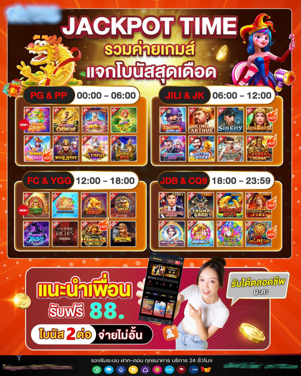 lava900สล็อต
