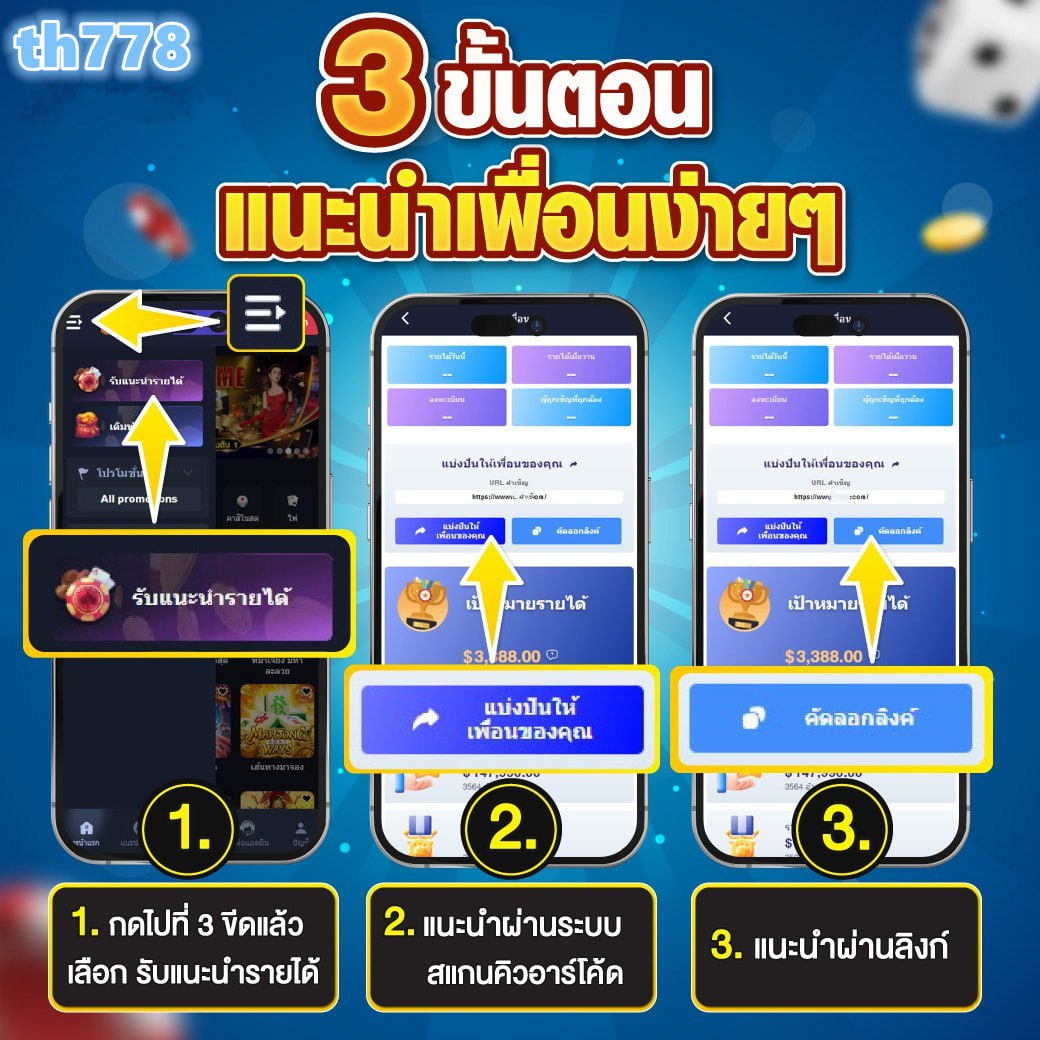 toy 56 สล็อต