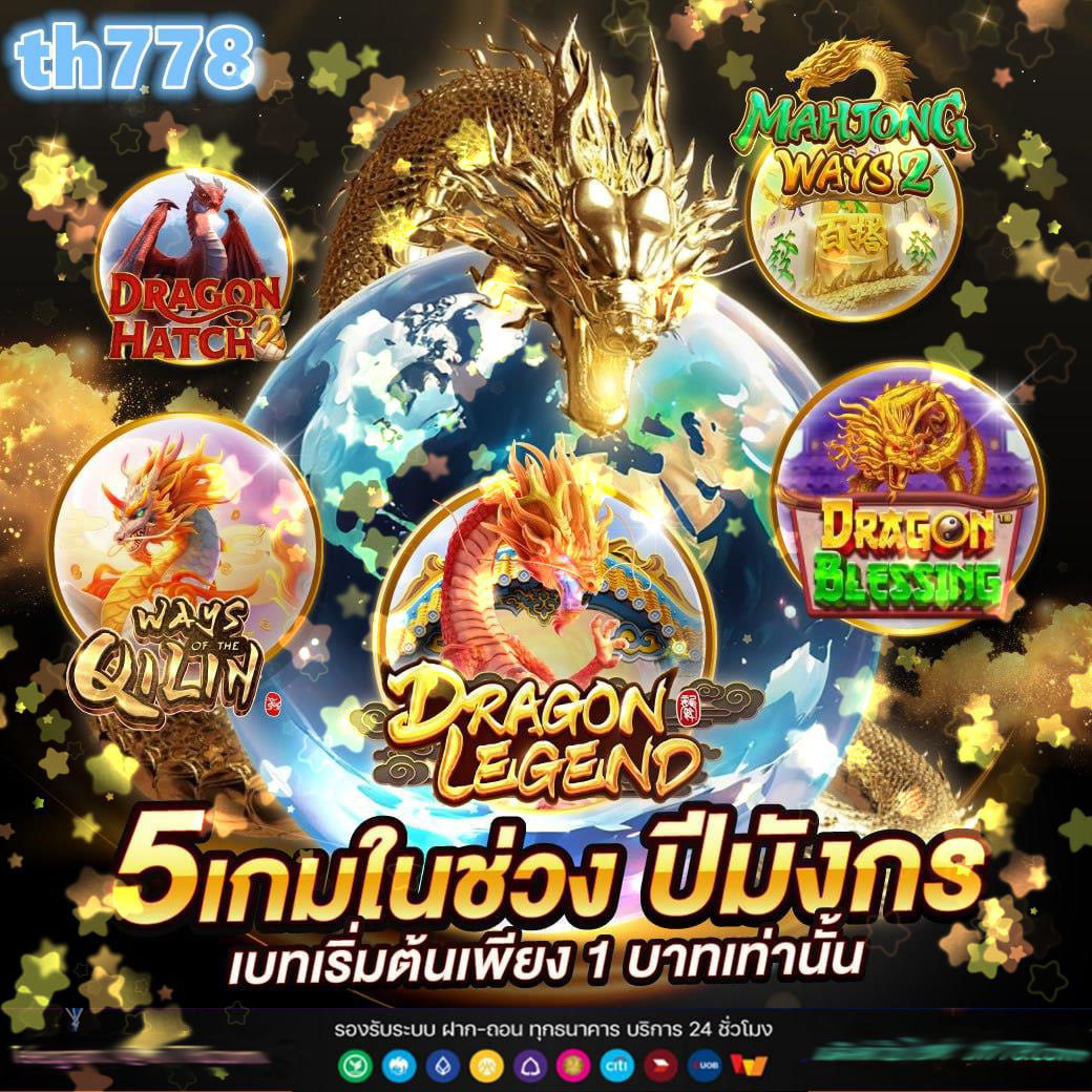 ซุปเปอร์สล็อต333