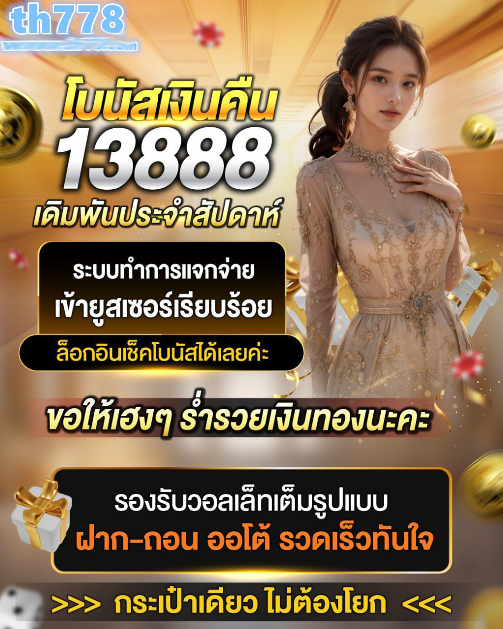 เว็บสล็อตวอเลท ฝากถอนไม่มีขั้นต่ํา