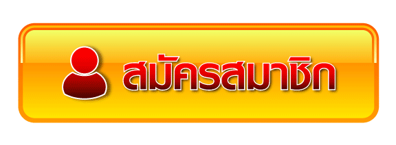 สล็อตทดลอง424